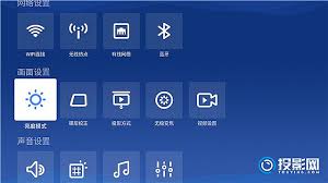 极米h3如何进入设置界面