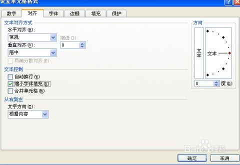 当贝F7Pro如何调节投影画面尺寸