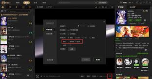 爱奇艺投屏语言切换方法
