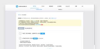 钉钉如何直接添加成员