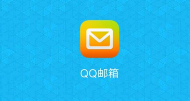 qq邮箱网页版快捷扫码登录入口-qq邮箱网页版文件中转站直达入口