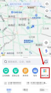 高德地图如何设置离线导航优先