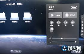 MAXHUB无线网络设置指南