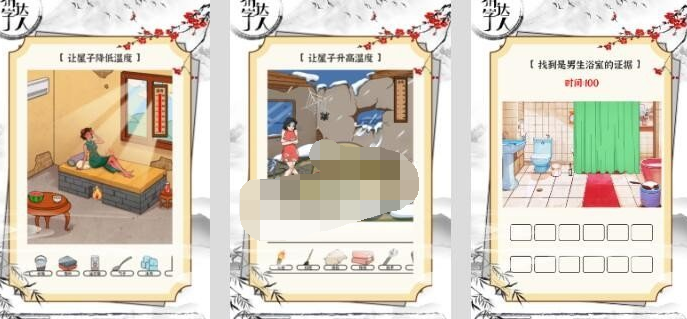 猜字达人全关卡过关答案攻略分享