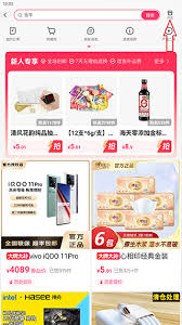 快手小店如何开店卖货