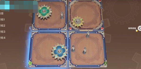 原神恒动械画稻妻之一任务怎么完成