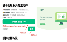 快手怎么一键取消关注