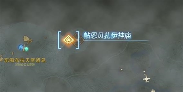 塞尔达传说王国之泪帖恩贝扎伊神庙怎么过