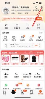 淘宝免密支付怎么开通