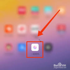 一甜相机收藏的模板位置在哪里