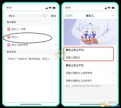郑好办如何缴纳医保费用