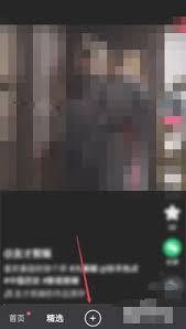 抖音直播传送门位置在哪里