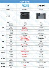 当贝F3运动补偿如何开启