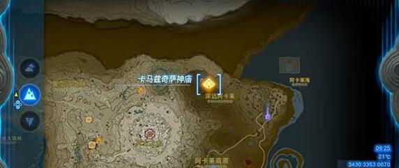 王国之泪卡马兹奇萨神庙通关技巧一览