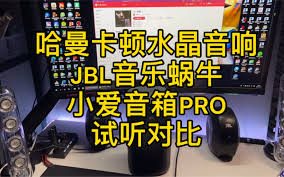 哈曼卡顿蓝牙连接步骤