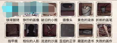 这个我不会画家的绝作怎么过