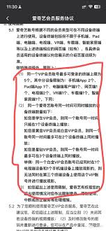 腾讯会员能几个人共用一个账号