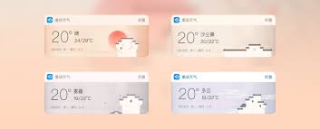 墨迹天气如何在桌面上显示