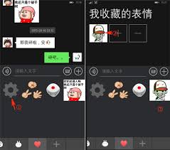 微信表情包怎么添加
