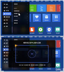 极米z6梯形校正设置方法