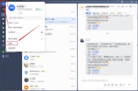 飞书打卡如何更改定位