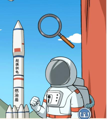 文字来找茬极乐太空游把航天之旅价格砍到0元怎么通关