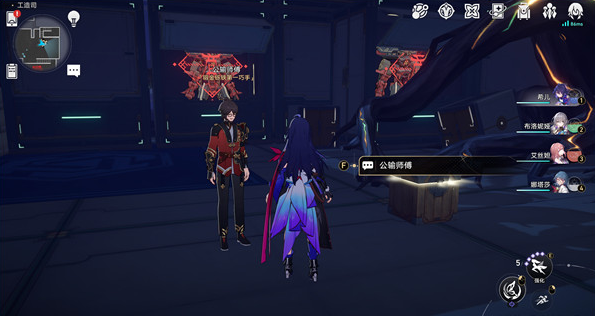 崩坏星穹铁道匣里流光第三天关卡怎么过