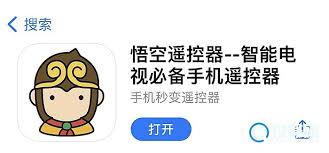 天猫魔屏手机遥控方法