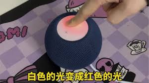 HomePod Mini连接方法详解