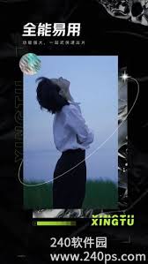 醒图如何退出登录账号