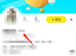 闲鱼如何添加备注