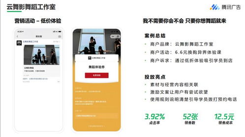 哪些行业适合运营微信朋友圈