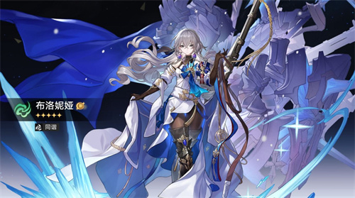 崩坏星穹铁道布洛妮娅怎么搭配阵容