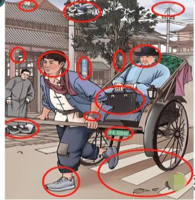 进击的汉字启强拉车找出14个不和谐如何过关