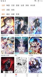 漫蛙manwa网页版大门开启在哪