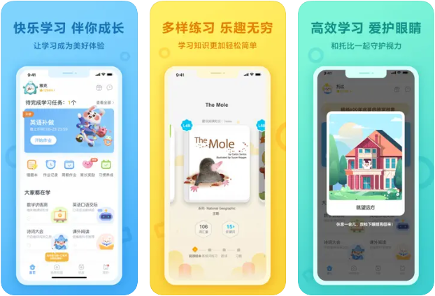 一起作业一个手机号两个学生怎么办