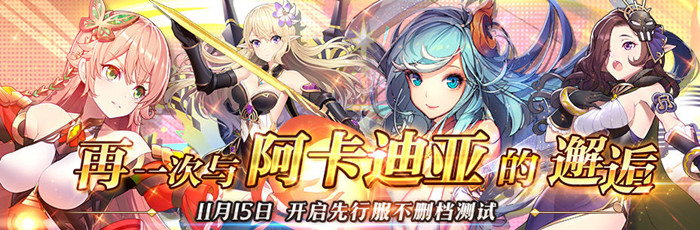 邂逅在迷宫初始最强角色是谁？邂逅在迷宫最强角色介绍