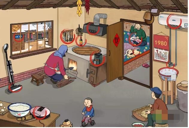 文字玩出花怀旧岁月17不合理怎么过