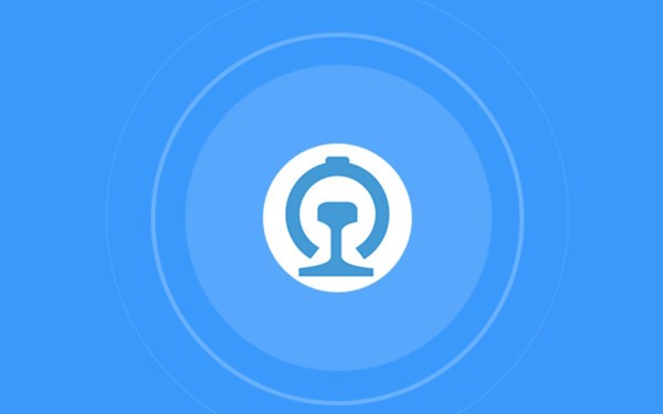 12306怎么转人工客服电话 12306人工客服是24小时在线吗