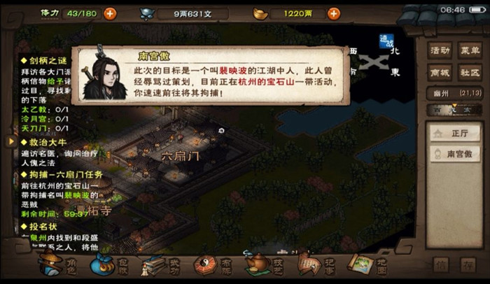 烟雨江湖斩玉书低配怎么通关？斩玉书低配通关技巧分享