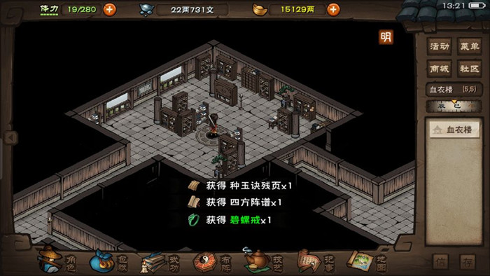 烟雨江湖资质怎么增加？烟雨江湖资质增加方法介绍