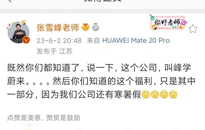 上四休三什么时候实行 上四休三什么时候开始