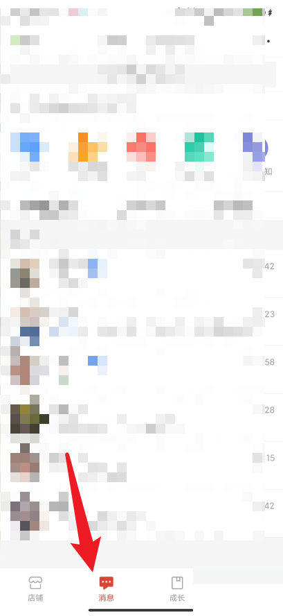 拼多多商家第一句话怎么设置