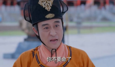 这么好看你不要命啦什么梗