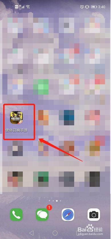 准星精灵怎么用