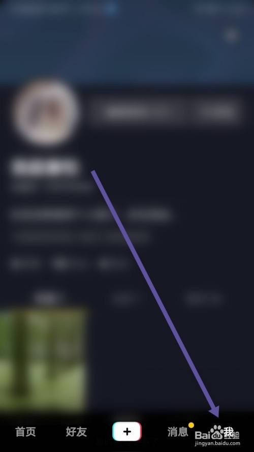 抖音订单记录在哪里