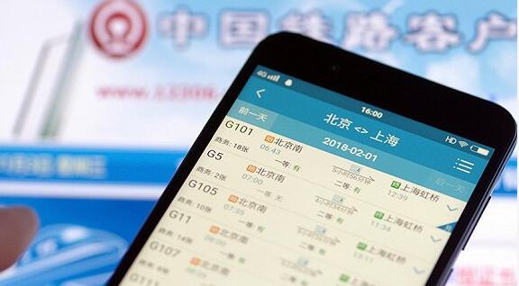 铁路12306客服电话人工服务电话是多少时间