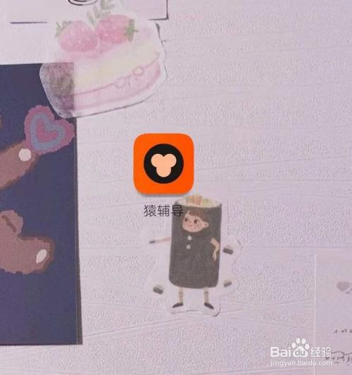 猿辅导怎么答题赚钱