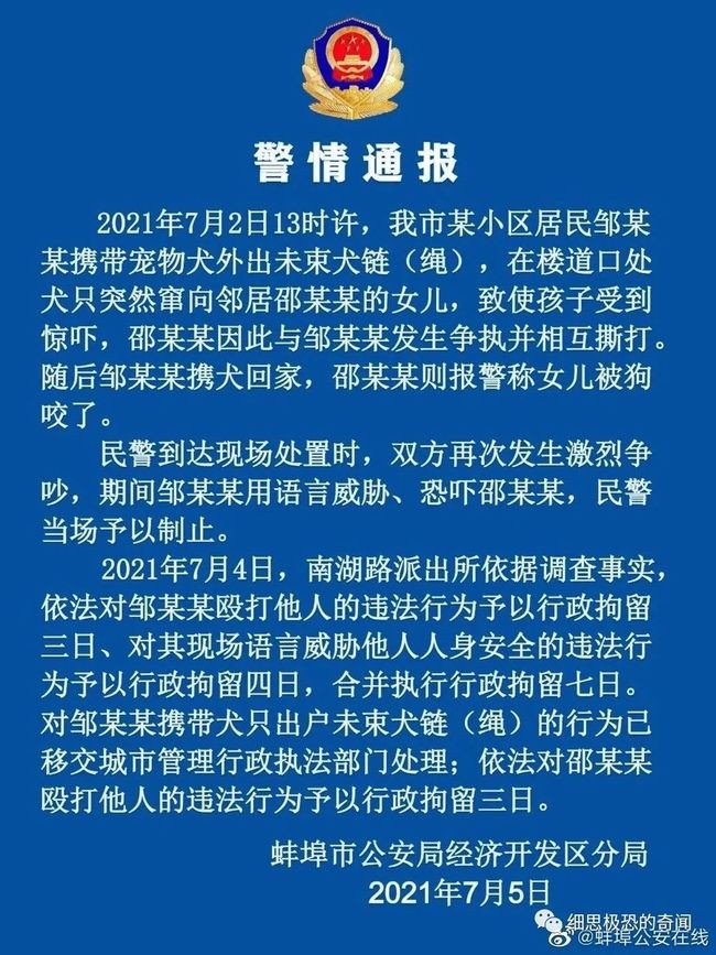 抖音徽州宴是什么意思