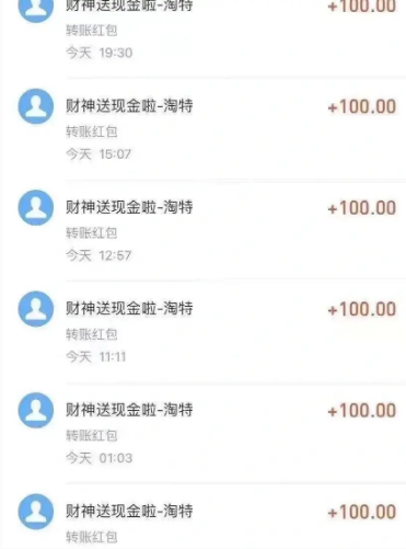 淘特能助力几次